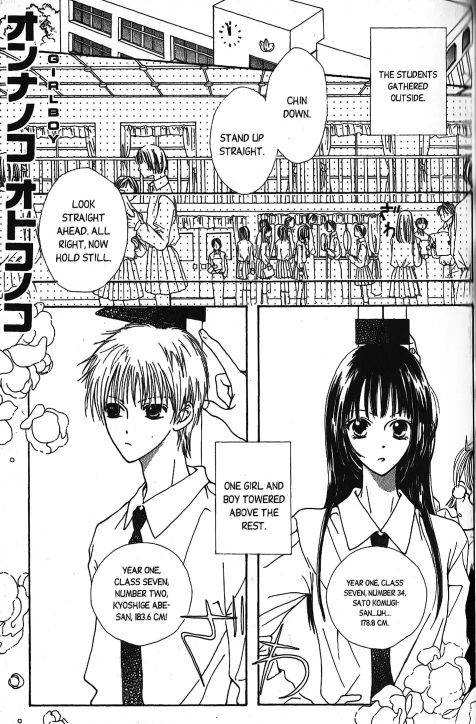 Short Sunzen Chapter 4.1 6